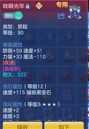ScreenShot_2026-09-15_190742_232.png