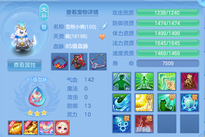 ScreenShot_2026-09-15_190824_004.png