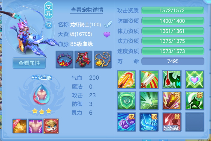 ScreenShot_2026-09-15_190839_112.png