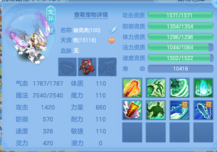 ScreenShot_2026-09-15_190957_075.png