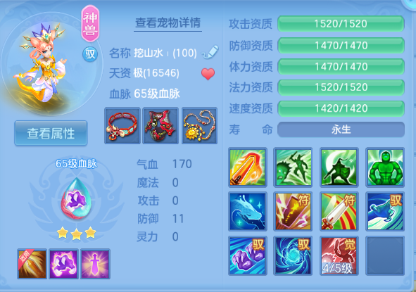 微信图片_20260915114024_15_13493.png