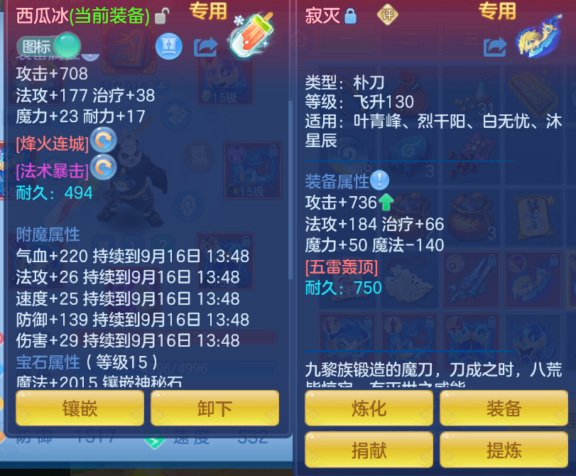 微信图片_20260915161313_17_1930.png