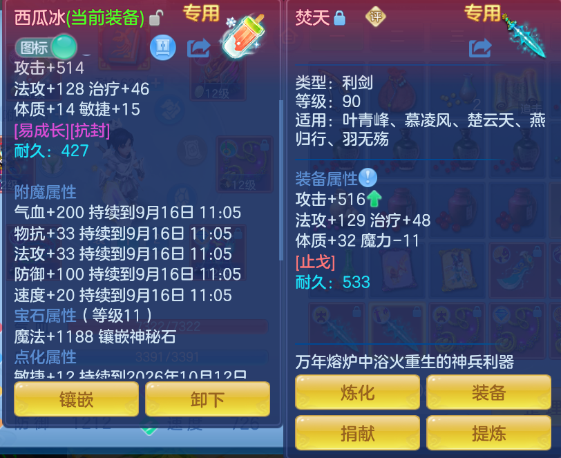 微信图片_20260915170016_27_1943.png