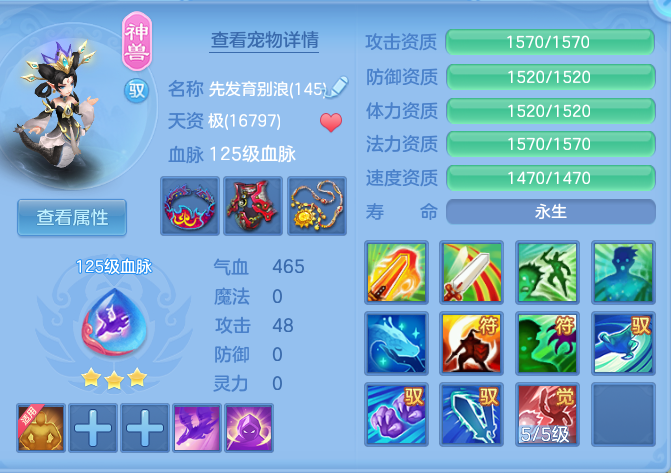 751ff38e94d786d2d093210985d7ae03.png