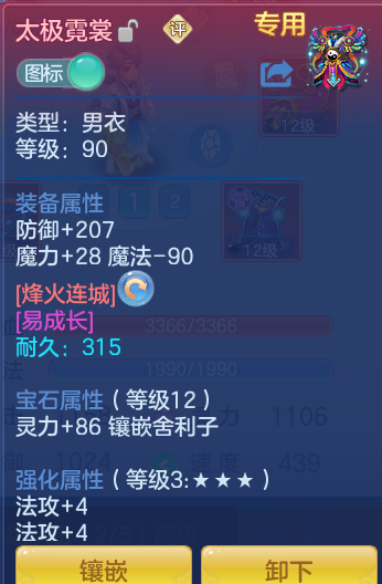 8e8a1be382991ff8b5a24f0bfe365c1e.png
