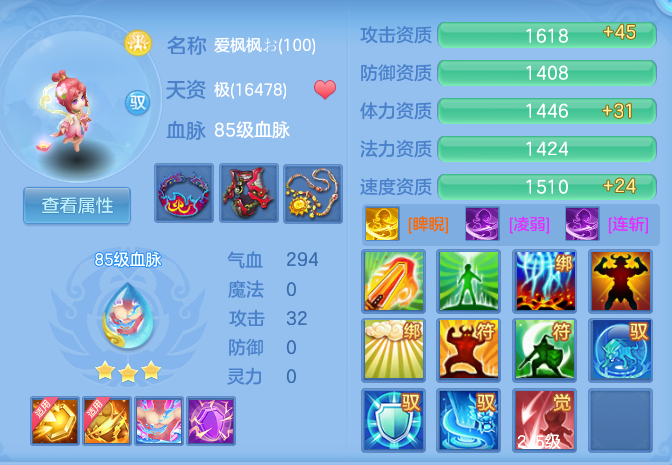 e0acd3214a7ce971327033a5adcfafc2.png