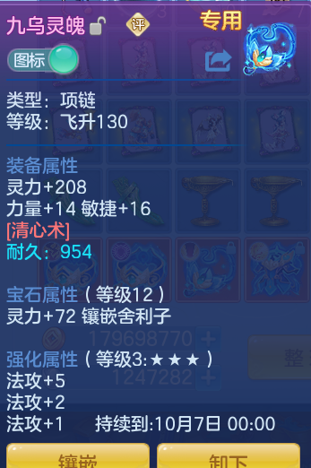 8d441639f8f6f4fd39e926d5c836e26e.png