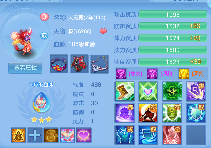 2a6ff80781714896dc1b2b6e310a7697.png