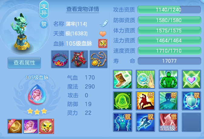 45083e839724d751a8d70db548ac2af4.png