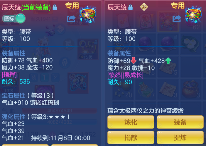 86611b00957519680c3cdd0d8c304dc9.png