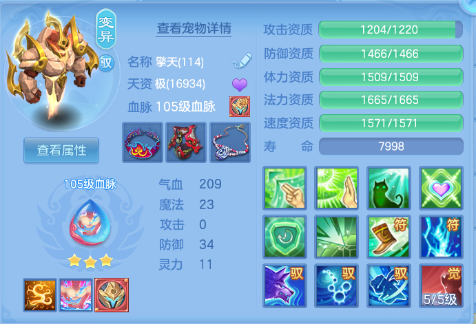 e4b29eae25ffeab1853774e259dadbd2.png