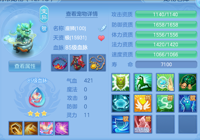 5ecfe8a00ee96bd0f60ded4060f15a52.png