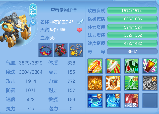 0b9a19d624db1696ffb65d683628fc35.png