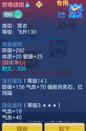 f788f5f5d3552a790c60a698556f6388.png