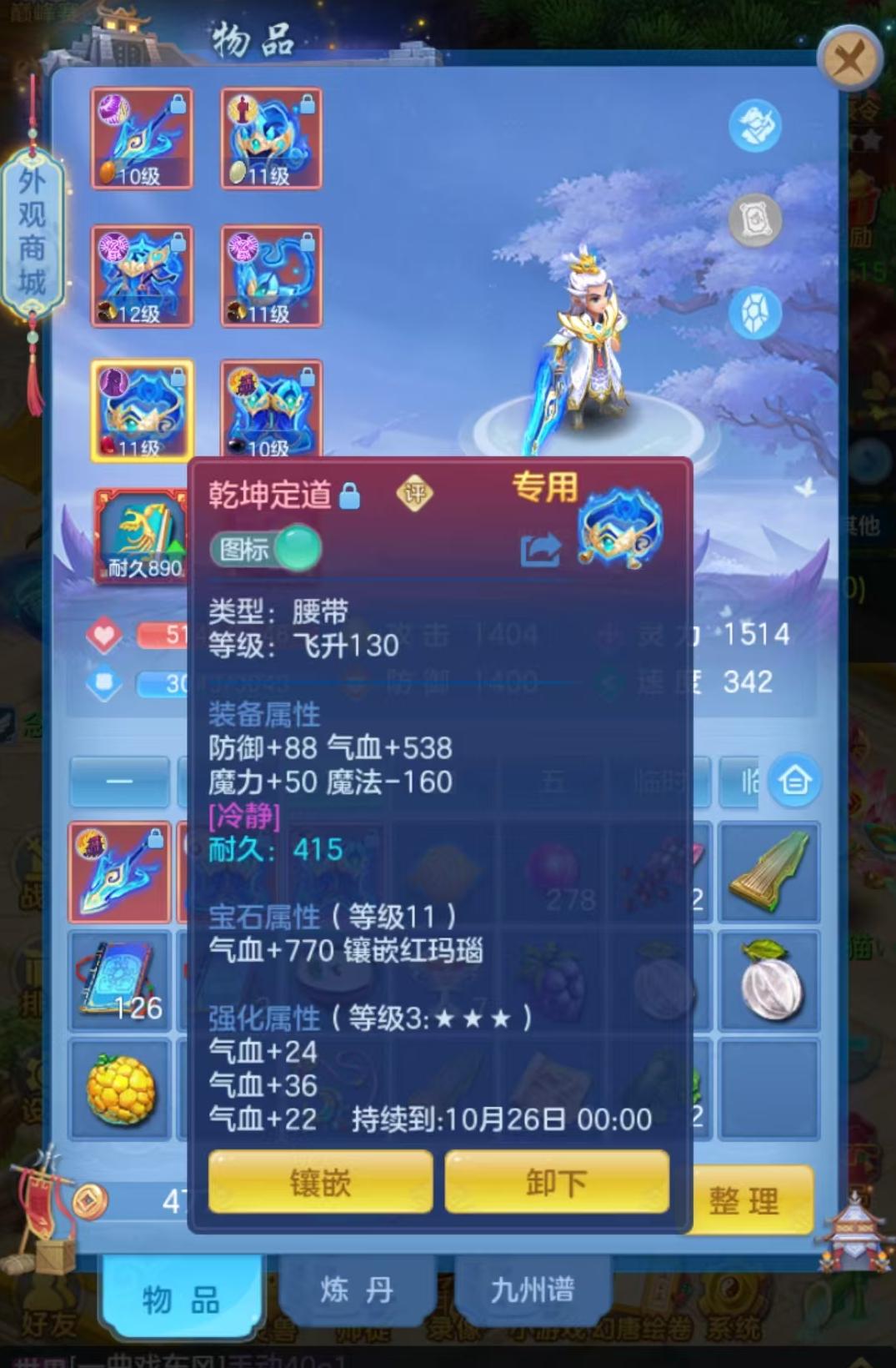 微信图片_20260916094051_12_8288.jpg