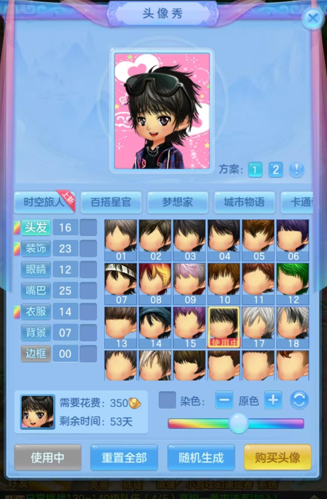 微信图片_20260916094112_36_8288.jpg