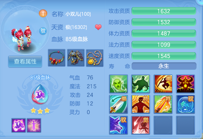 微信图片_20260916105821_70_8297.png