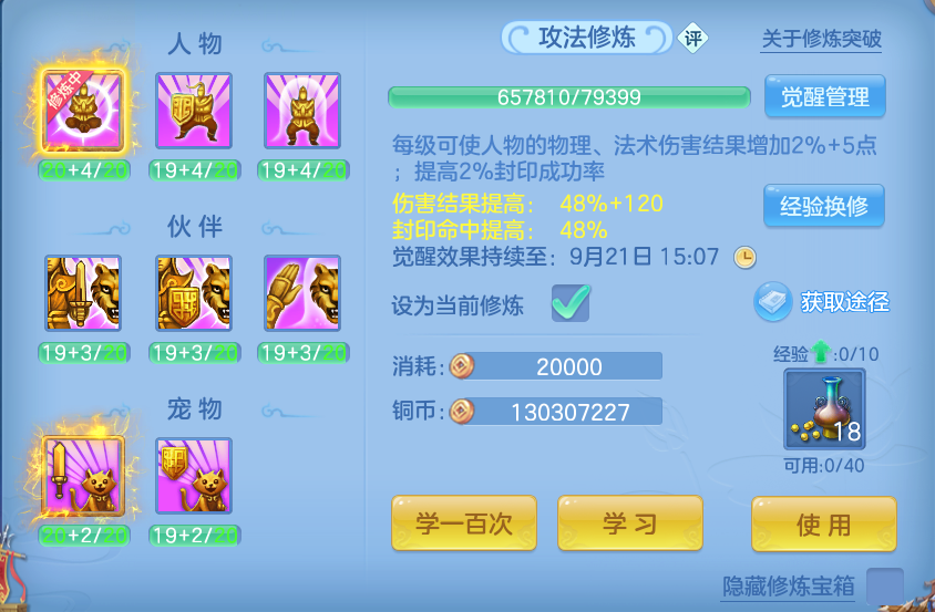 微信图片_20260916105855_76_8297.png