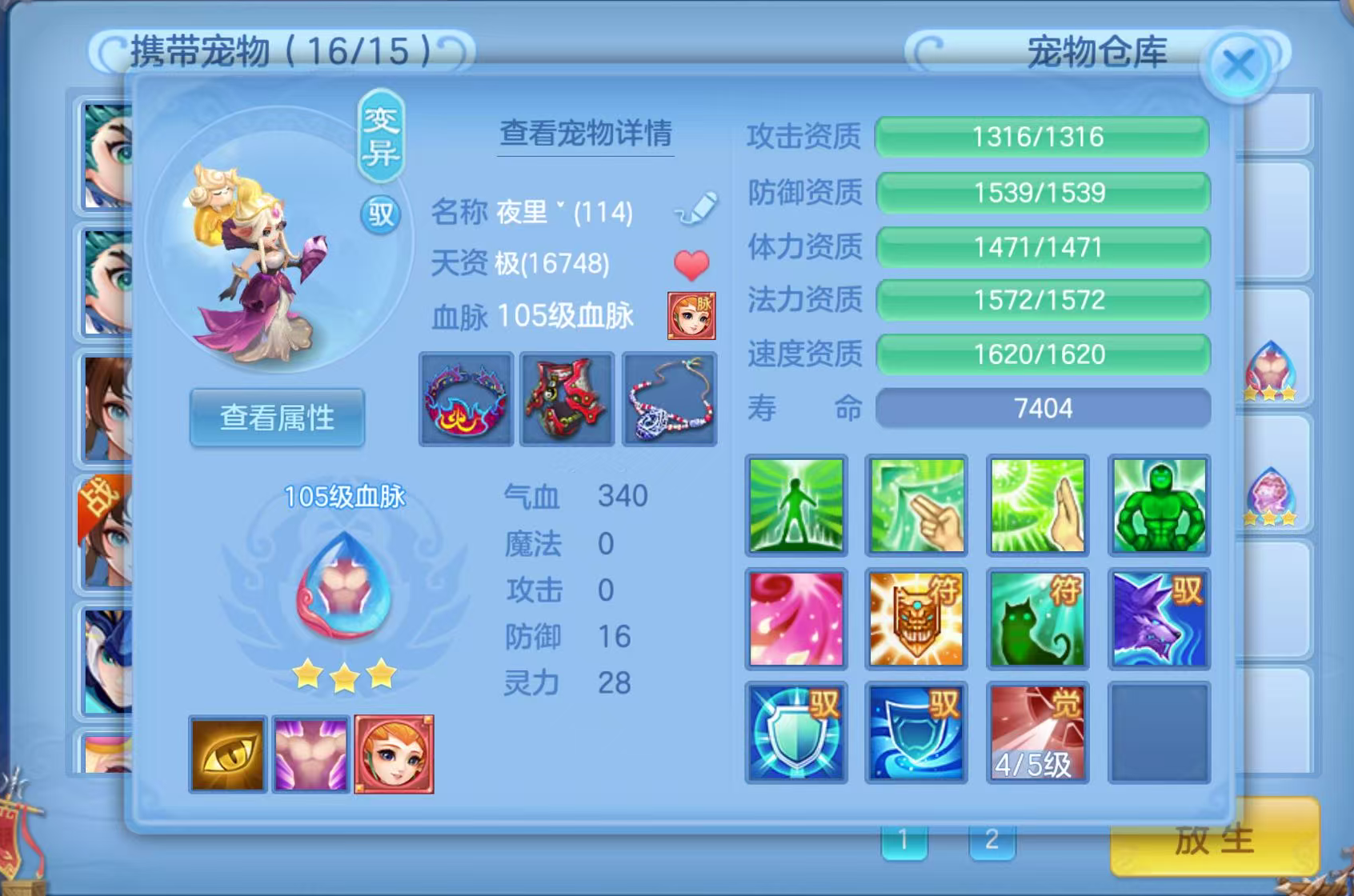 45550028f034953316fc8f2fa9a71464.png