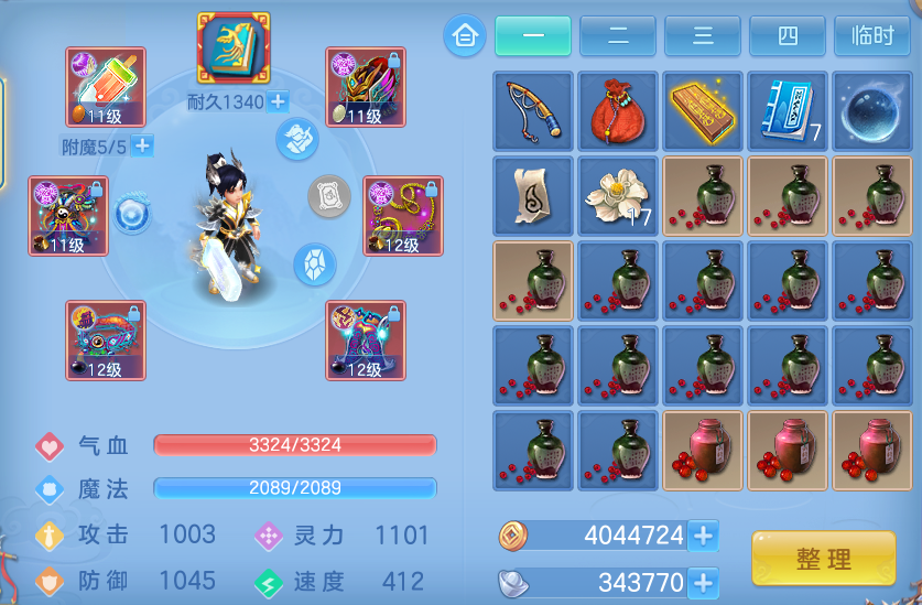 微信图片_20260916191337_13_14993.png