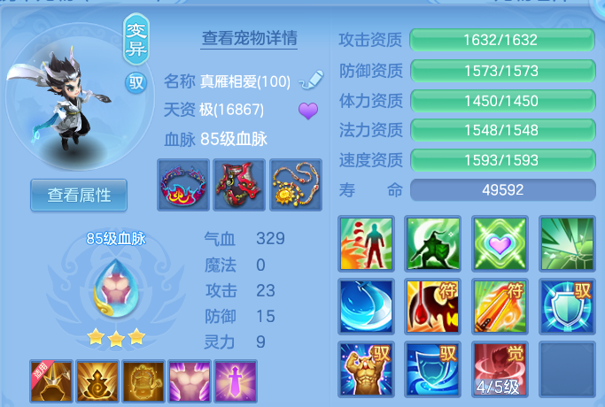 微信图片_20260916191659_30_14993.png