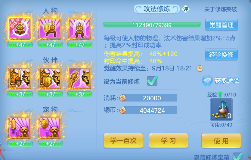 微信图片_20260916192004_51_14993.png