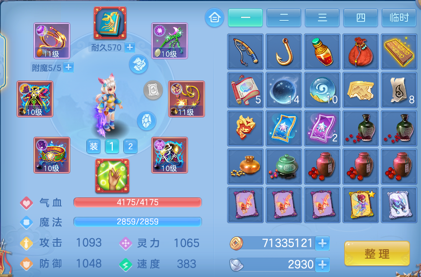 微信图片_20260916181520_15_14985.png