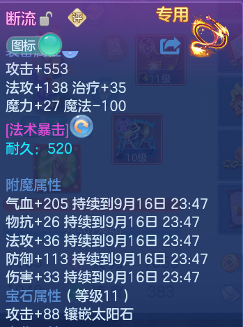 微信图片_20260916181530_16_14985.png
