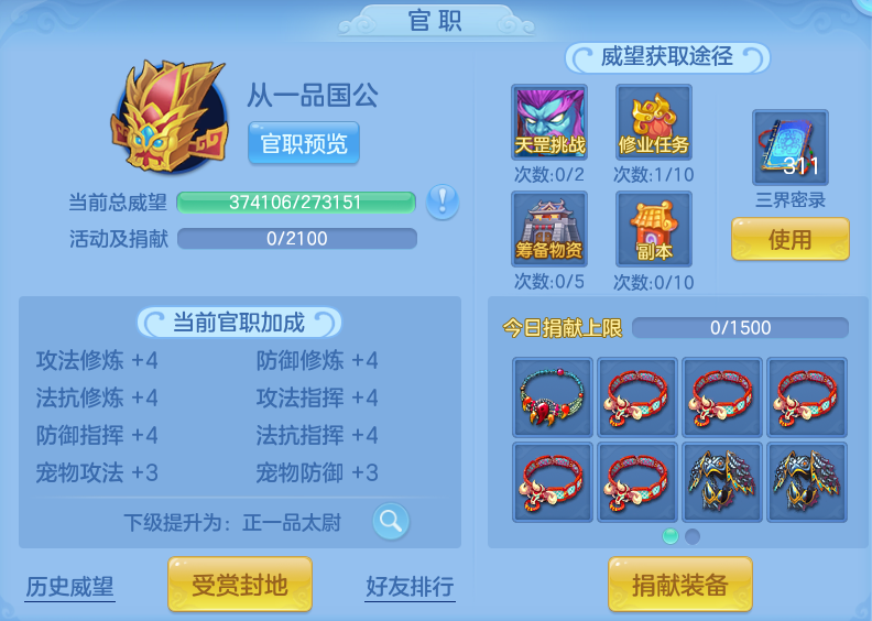 微信图片_20260916181912_37_14985.png