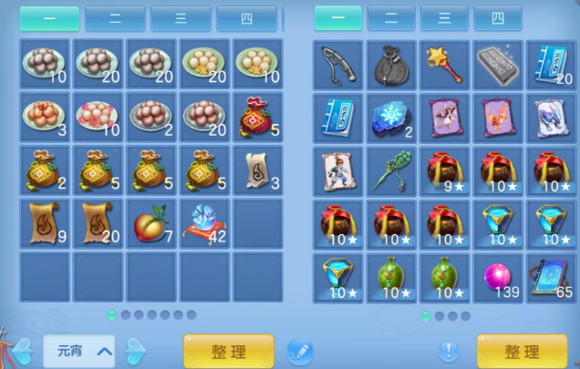 微信图片_20260916224949_186_2872.png