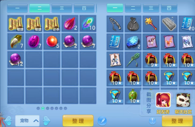 微信图片_20260916224953_187_2872.png