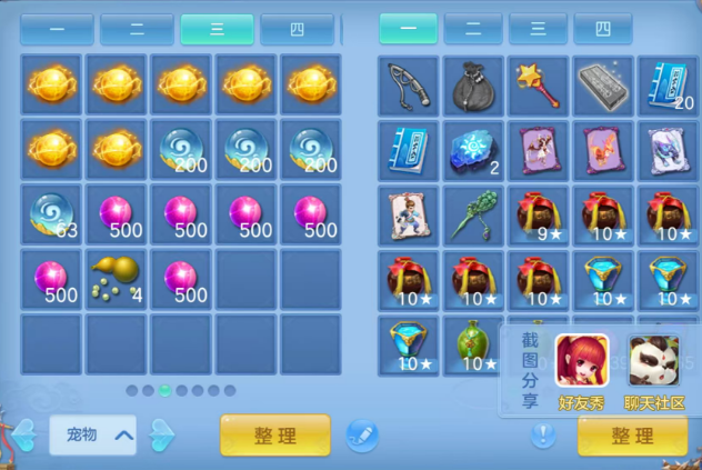 微信图片_20260916224956_188_2872.png