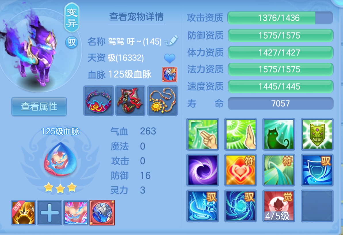 ScreenShot_2026-09-16_231555_780.png