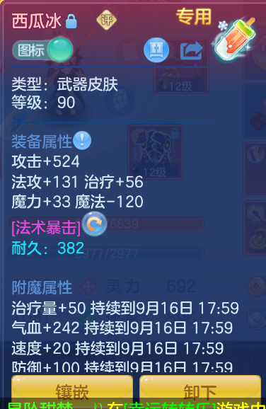 微信图片_20260916111320_15_13711.png