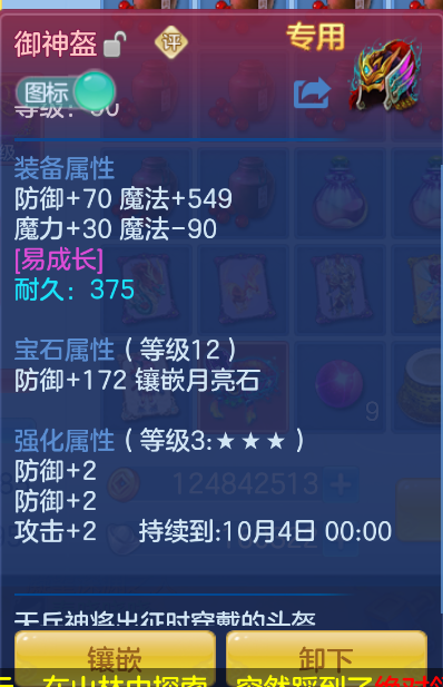 微信图片_20260916123900_22_2050.png