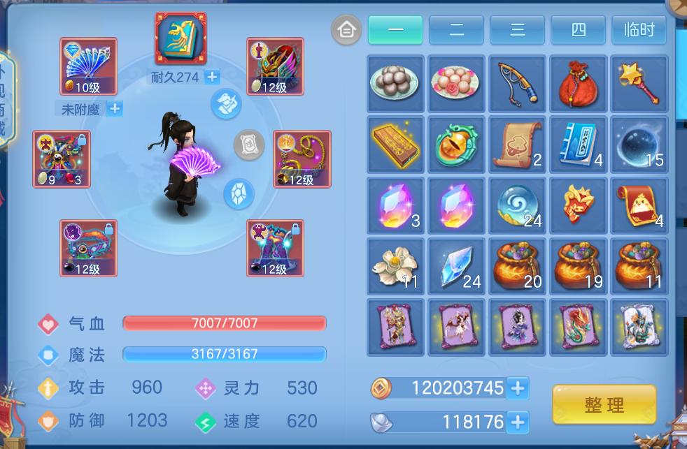 微信图片_20260916164727_17_2076.png