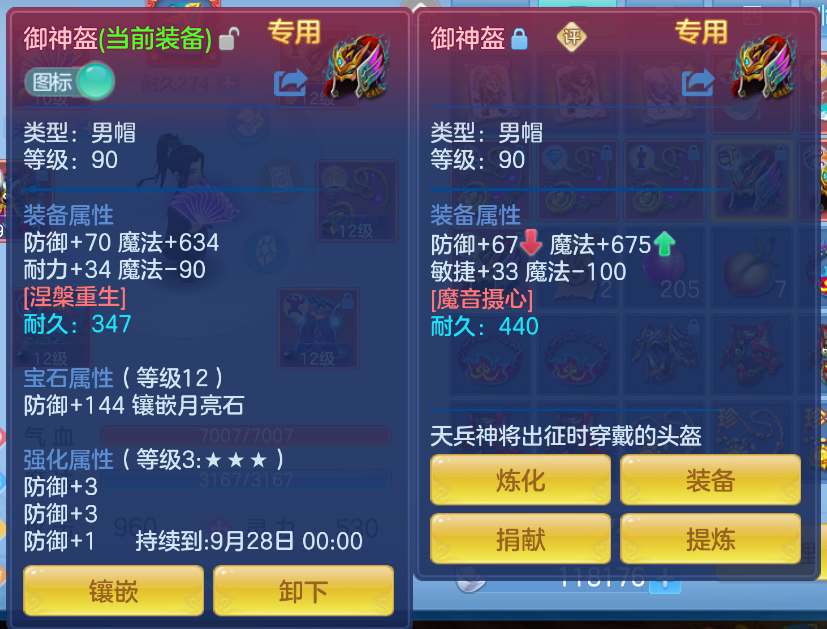 微信图片_20260916164727_21_2076.png
