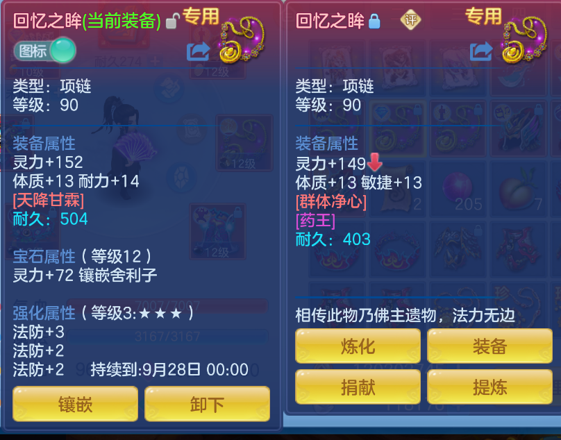 微信图片_20260916164727_23_2076.png