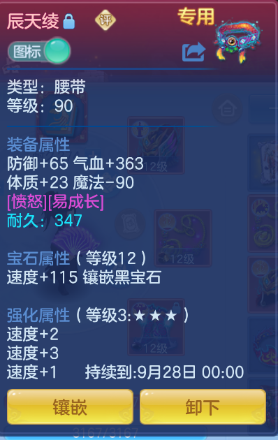 微信图片_20260916164727_29_2076.png