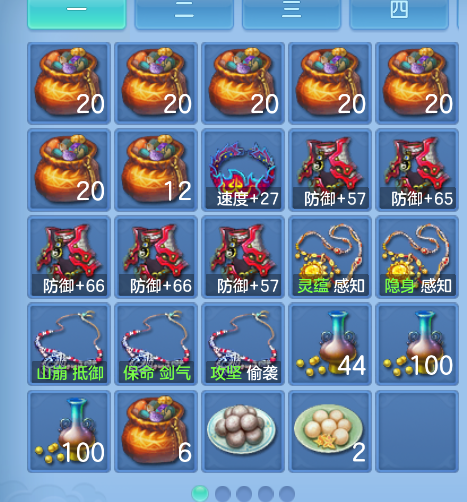 微信图片_20260916165732_74_2076.png
