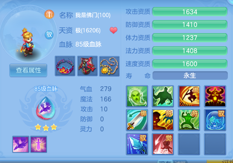 微信图片_20260916165245_54_2076.png