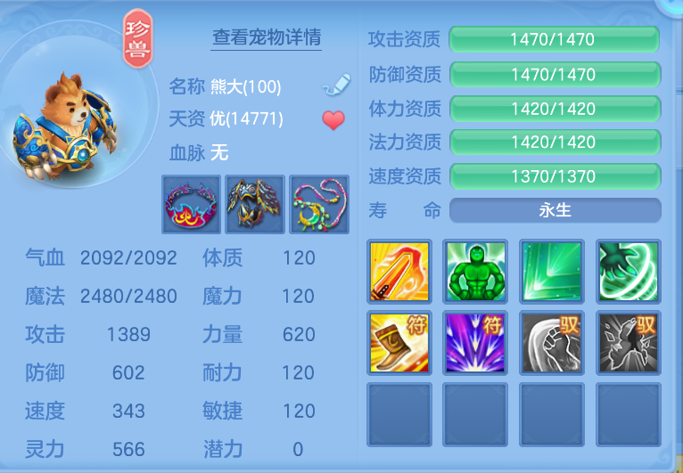 微信图片_20260916165245_55_2076.png