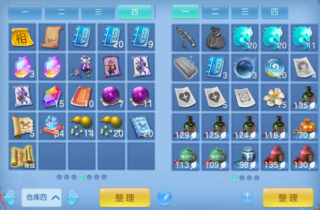 微信图片_20260916174810_41_6969.png