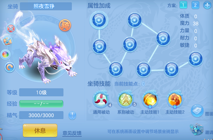 编号38792春光灿烂95女魔王，163邮箱，无双重。