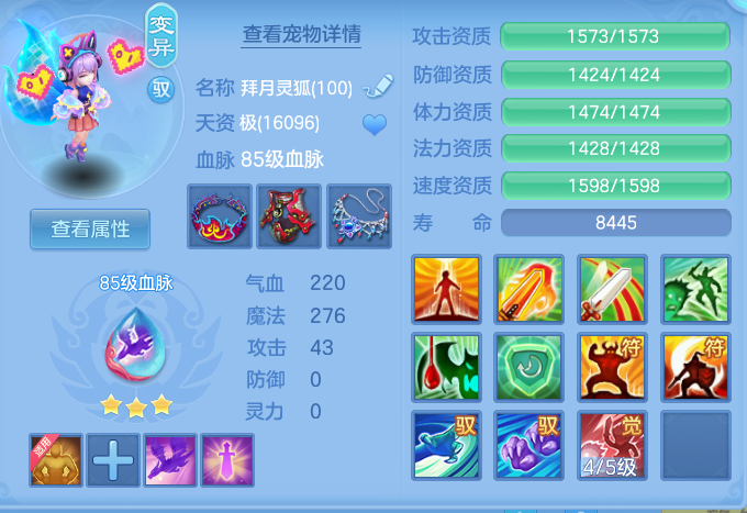 0e64c0b1cde3f797a1b220f4c5aed311.png