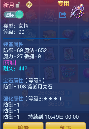 ac2f3c0ab0b2abaa0559c2ca06b6c81f.png