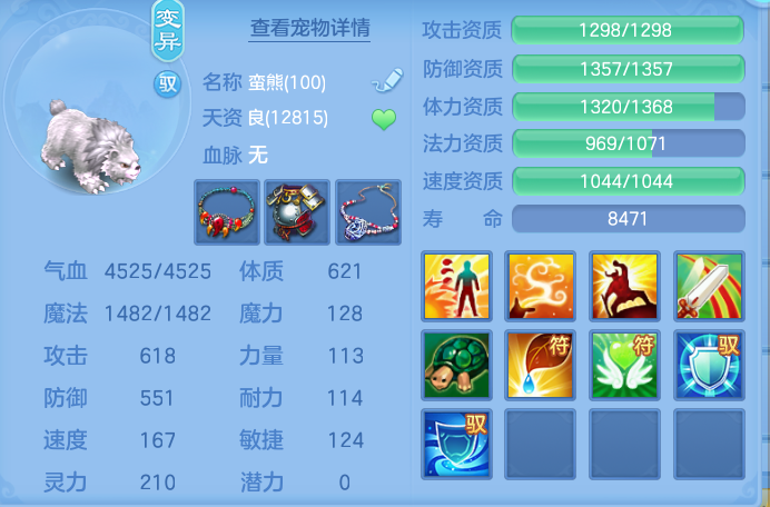 bc9bb6f364fb37ce58d41c4a225a4bb3.png