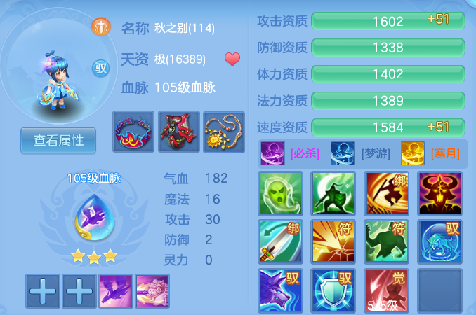 88a37a69820289d2e8c84c681485fb12.png