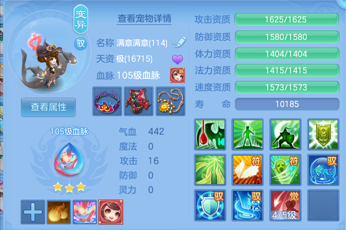 43980f0a72f57616a2ad686b544a20d7.png