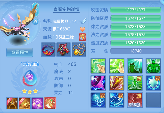 4de7bd8cc80a21e72aaa6c96ec10c07a.png